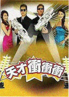 甜蜜惩罚观看顺序对照配图